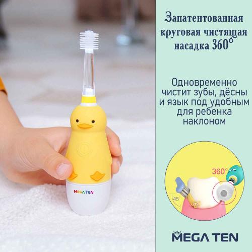 Детская электрическая зубная щетка Акулёнок Mega Ten kids sonic 121-MKS920 фото 6
