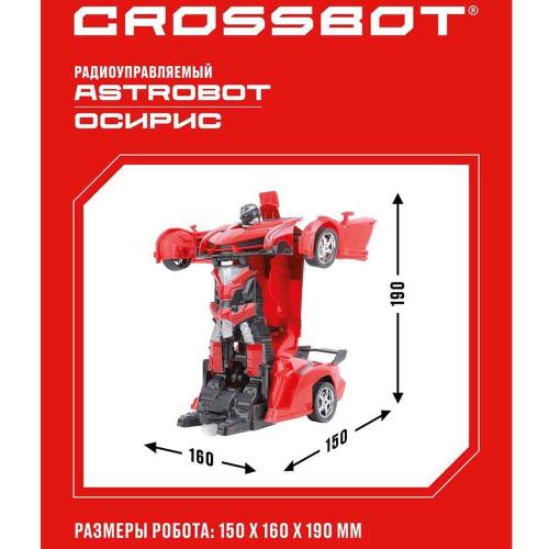 Машина Робот Astrobot Осирис на радиоуправлении Crossbot 870616 фото 4