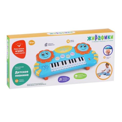 Развивающая музыкальная игрушка Детское пианино Жирафики 940001 фото 2