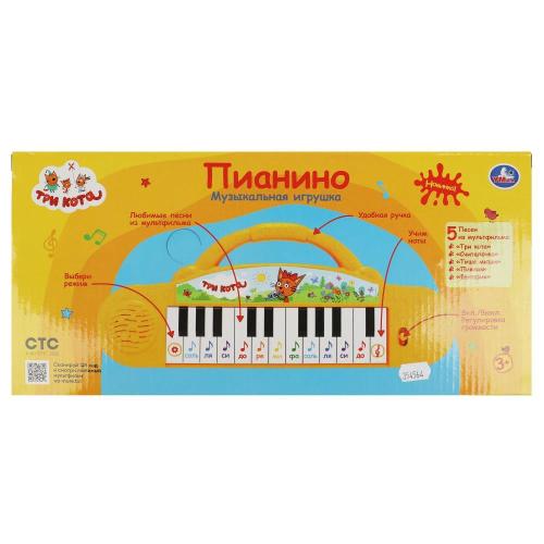 Пианино Три кота Умка HT456-R3 фото 5