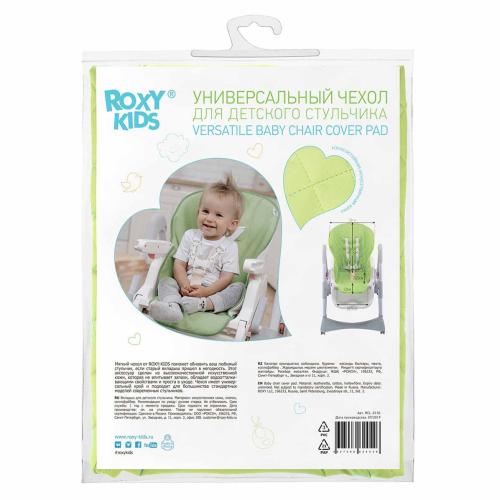 Универсальный чехол для детского стульчика Roxy Kids RCL-013G фото 4