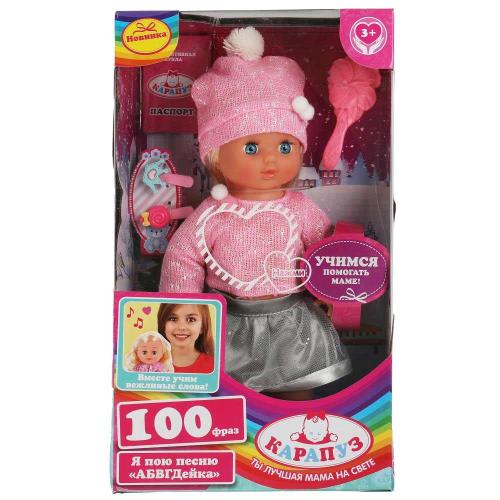 Интерактивная кукла Олеся 25 см Карапуз Y25D-YL1702A-35121 фото 2