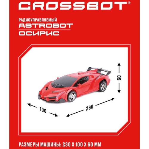Машина Робот Astrobot Осирис на радиоуправлении Crossbot 870616 фото 5
