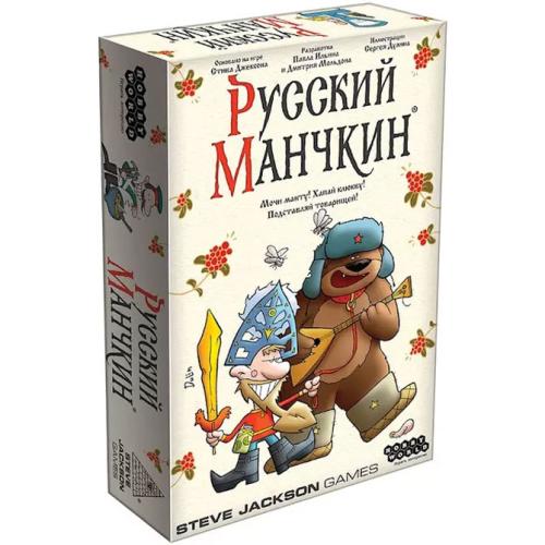 Настольная игра Русский манчкин Hobby World 915245