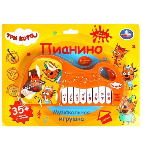 Музыкальная игрушка Пианино Три Кота Умка ZY1432633-R1 фото 4