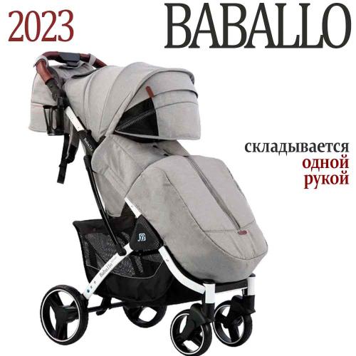 Коляска прогулочная Babalo (Baballo) Future белая рама 2023 S601 фото 2