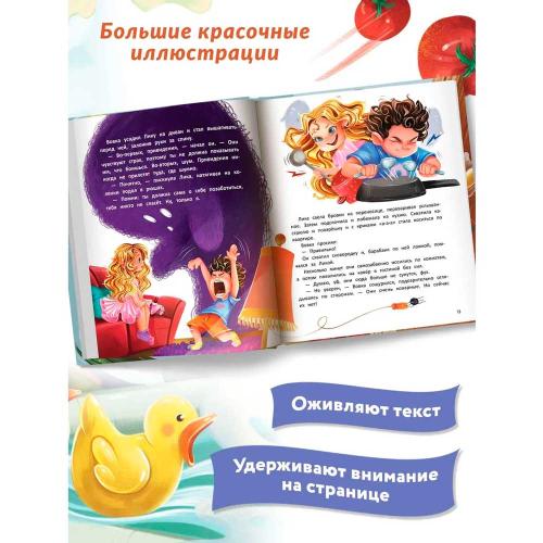 Книга Одни дома история-катастрофа Феникс ISBN 978-5-222-39353-6 фото 2