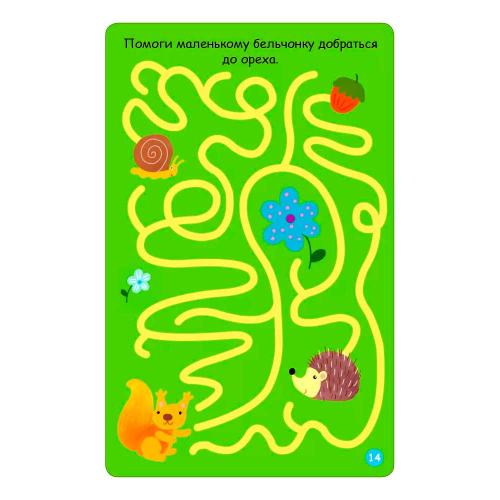 Настольная игра Асборн-карточки 100 нескучных игр Робинс