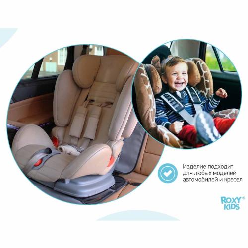 Защитная накидка на сиденье автомобиля Roxy-Kids фото 4